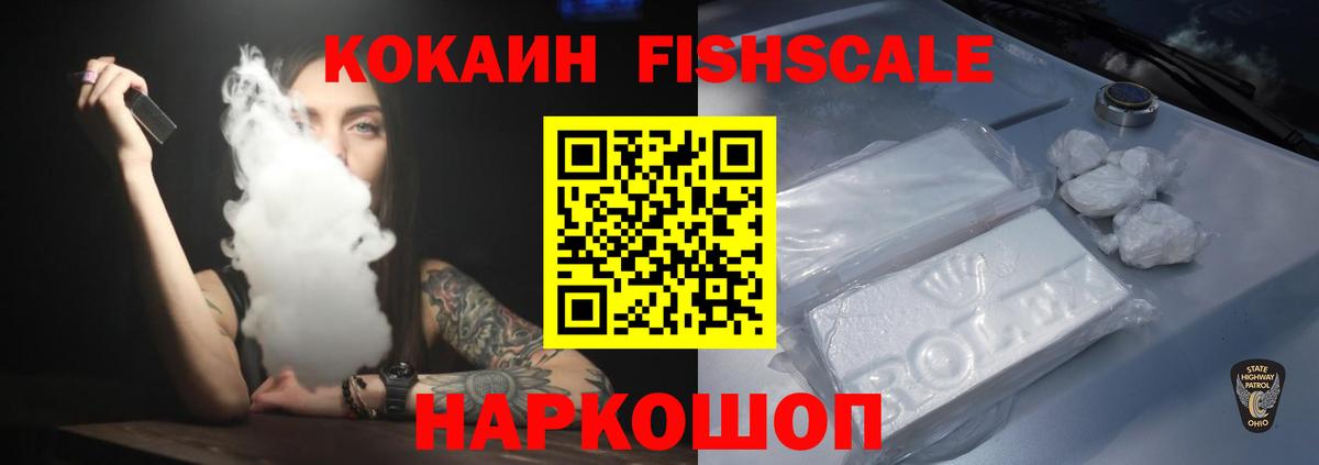 COCAIN Боливия  Cocaine Колумбийский  КОКАИН  Вход с VPN  Среднеуральск 