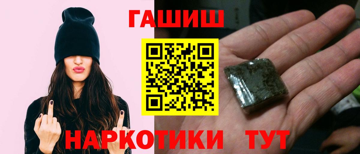 ГАШ AMNESIA HAZE  Гашиш hashish  Среднеуральск  купить наркотики сайты  Вход с VPN 
