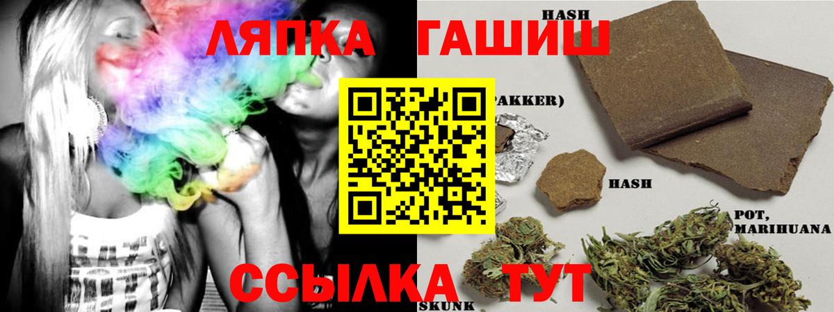 ГАШИШ индика сатива Среднеуральск