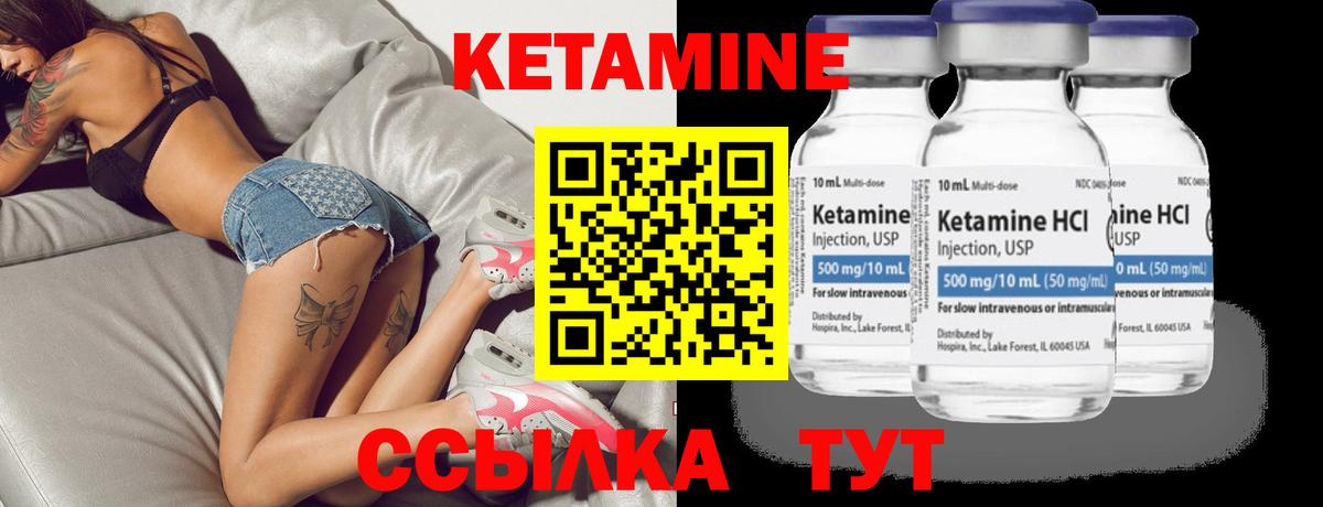 Среднеуральск  blacksprut   Вход с VPN  Кетамин VHQ  КЕТАМИН ketamine 