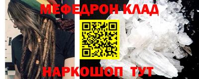 эйфоретик Новодвинск