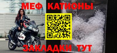 герыч Наро-Фоминск