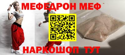 герыч Наро-Фоминск