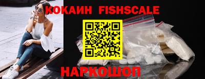 соль курить ск Новокубанск