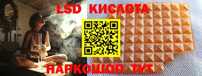 марки lsd Нальчик
