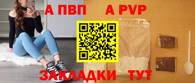соль курить ск Новокубанск