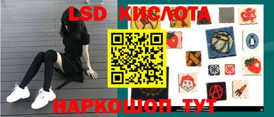 соль курить ск Новокубанск