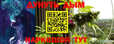 герыч Наро-Фоминск