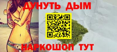 герыч Наро-Фоминск