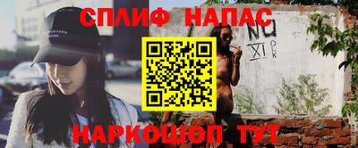 герыч Наро-Фоминск
