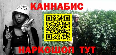 герыч Наро-Фоминск