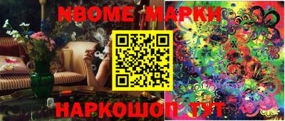 марки lsd Нальчик