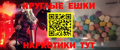 эйфоретик Новодвинск