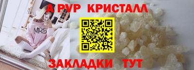 марки lsd Нальчик