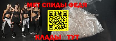 герыч Наро-Фоминск