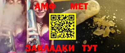 сатива Новозыбков