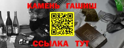 герыч Наро-Фоминск