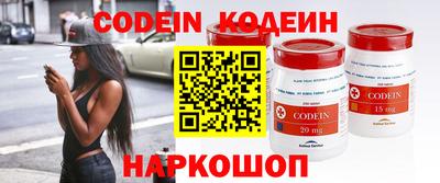 эйфоретик Новодвинск
