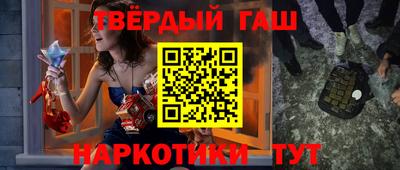 герыч Наро-Фоминск