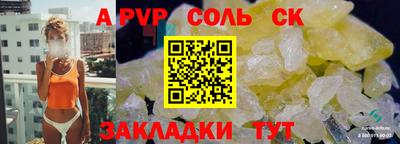 герыч Наро-Фоминск