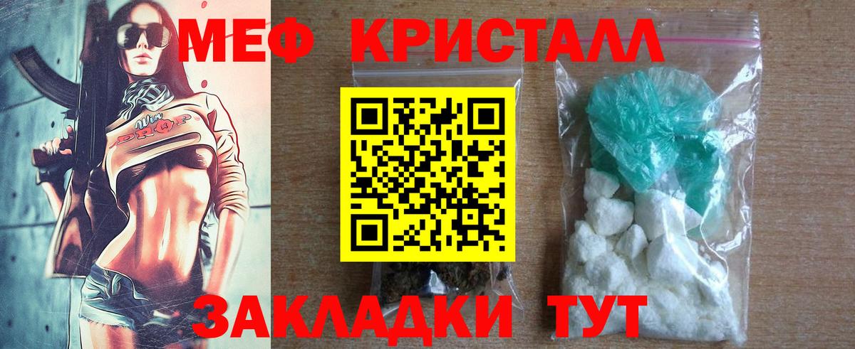 Меф 4 MMC  МЕФ мука  мега ССЫЛКА  Среднеуральск  Вход с VPN 