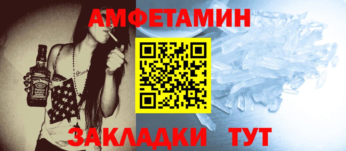 Метамфетамин мет Среднеуральск