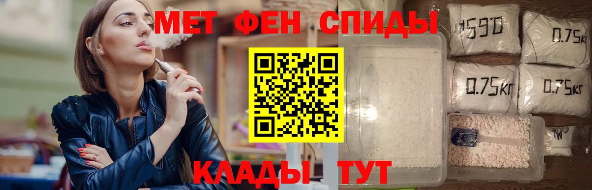Метамфетамин Methamphetamine  Вход с VPN  Среднеуральск 