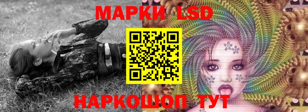 Марки N-bome 1,5мг Среднеуральск