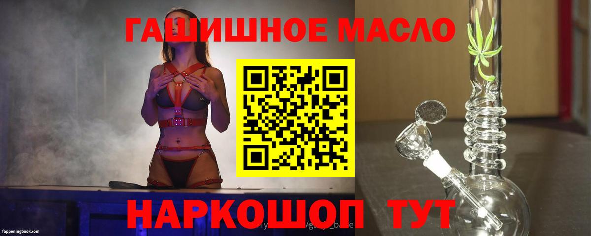 Дистиллят ТГК вейп с тгк  ТГК концентрат  Среднеуральск  Вход с VPN 