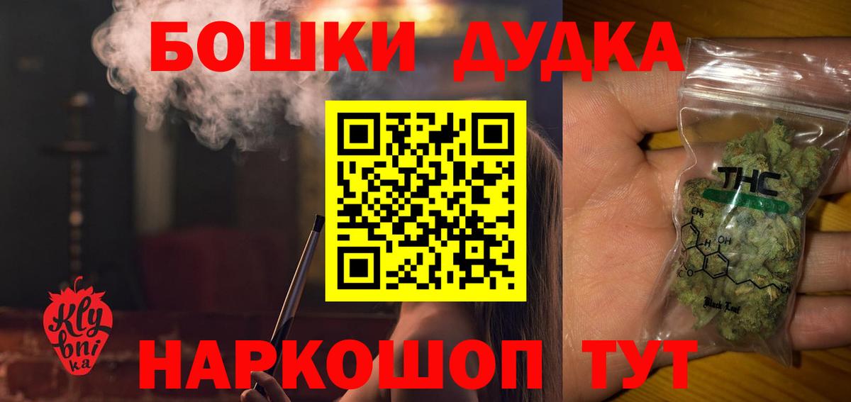 Конопля ГИДРОПОН  Вход с VPN  Среднеуральск  Шишки марихуана LSD WEED 