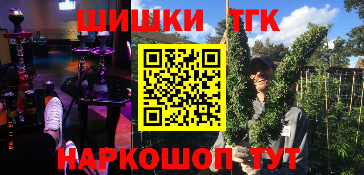 Канабис MAZAR Среднеуральск