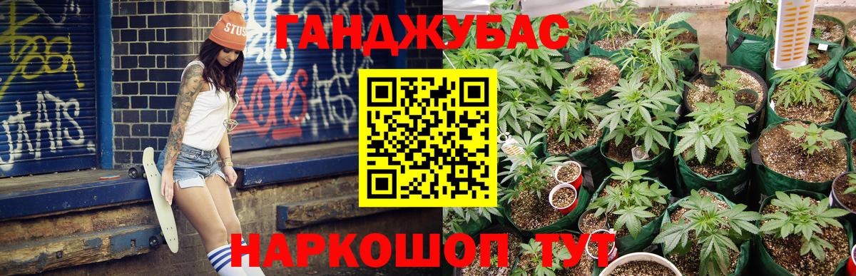 МАРИХУАНА Среднеуральск